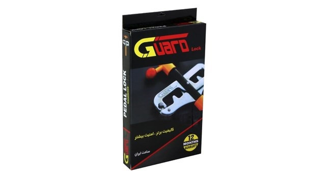 قفل پدال خودرو برند Guard