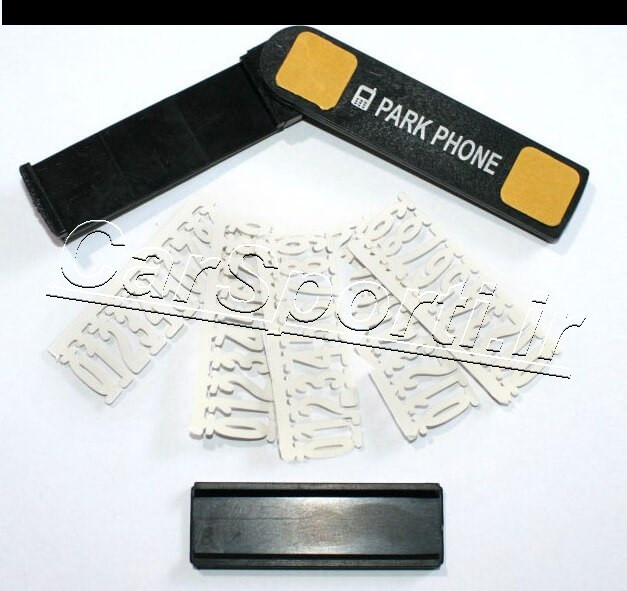 تلفن پارک خودرو ( پارک فون) Park Phone